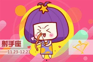 娱乐吃瓜酱射手,揭秘娱乐圈幕后故事